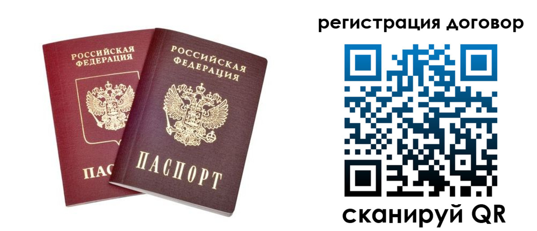 временная регистрация адрес в Новой Ляле