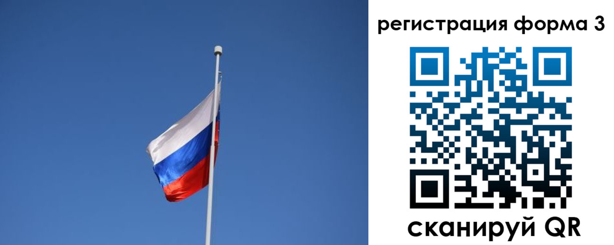 регистрация для школы в Новой Ляле