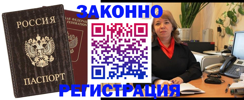 регистрация для дет. сада в Новой Ляле