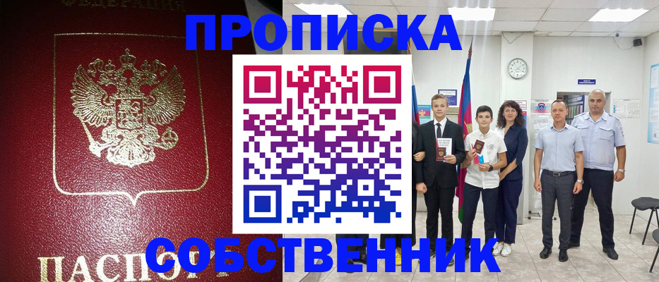 регистрация для школы в Новой Ляле