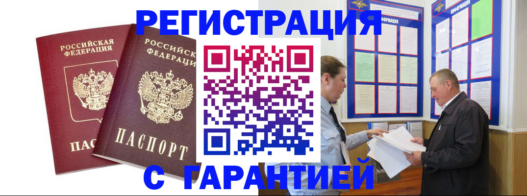 регистрация для дет. сада в Новой Ляле